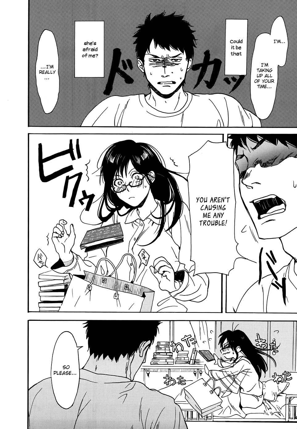 Biblia Koshodou no Jiken Techou Chapter 1 page 52 - Chapter 1