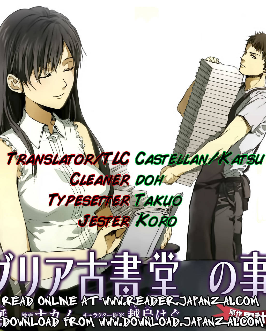 Biblia Koshodou no Jiken Techou Chapter 2 page 1 - Chapter 2