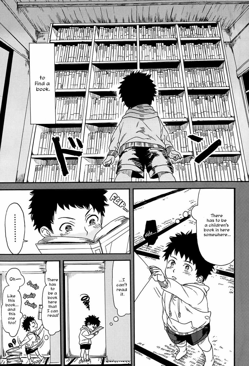 Biblia Koshodou no Jiken Techou Chapter 2 page 12 - Chapter 2