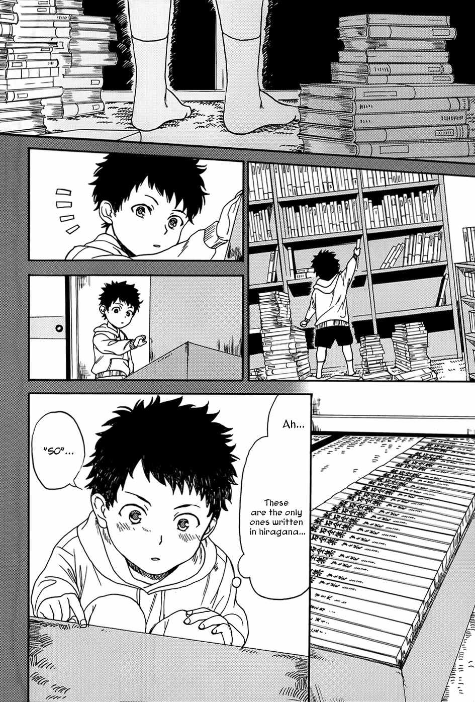 Biblia Koshodou no Jiken Techou Chapter 2 page 13 - Chapter 2