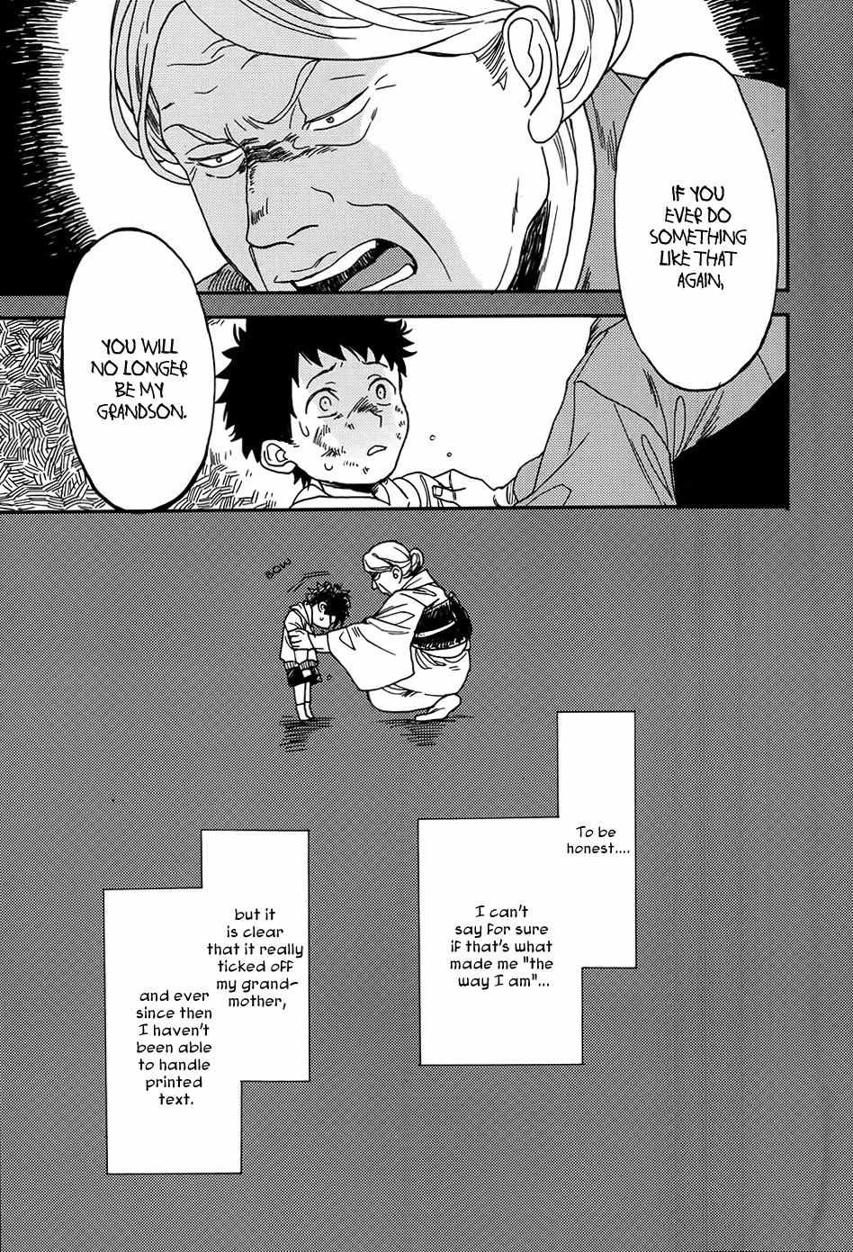 Biblia Koshodou no Jiken Techou Chapter 2 page 18 - Chapter 2