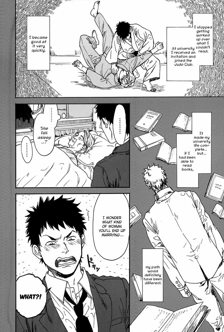 Biblia Koshodou no Jiken Techou Chapter 2 page 21 - Chapter 2