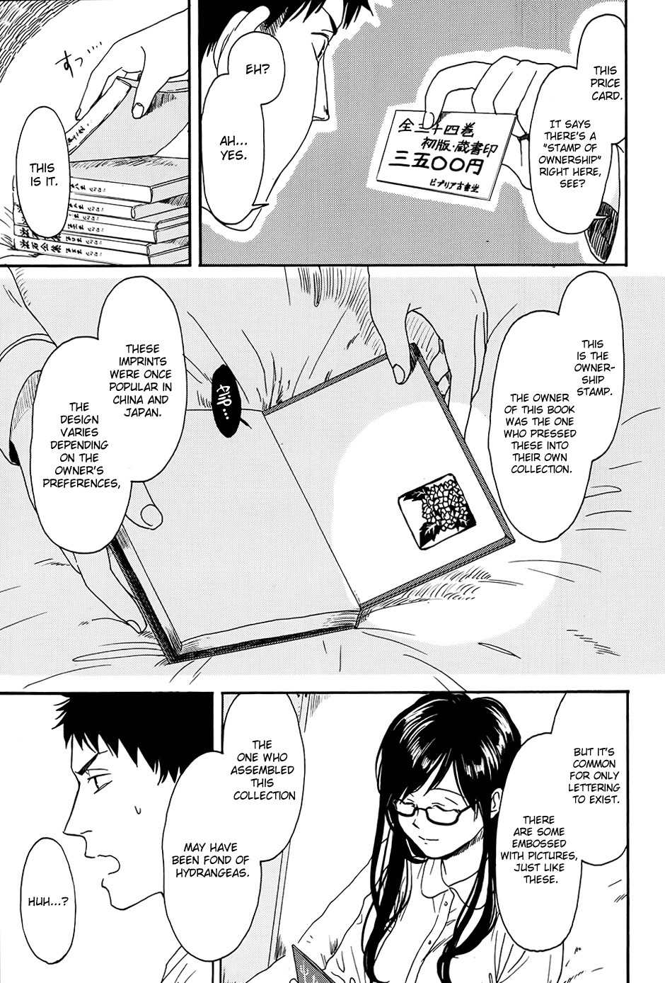 Biblia Koshodou no Jiken Techou Chapter 2 page 28 - Chapter 2