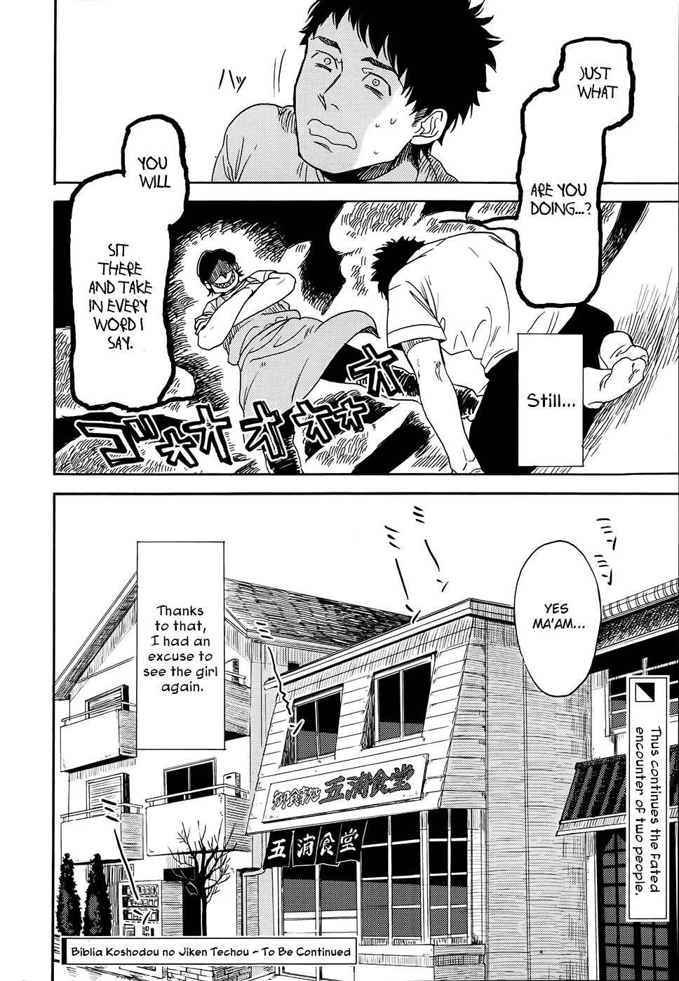 Biblia Koshodou no Jiken Techou Chapter 2 page 51 - Chapter 2