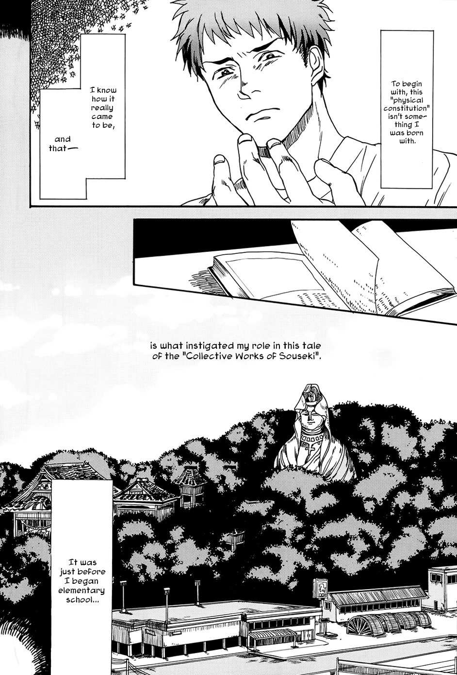 Biblia Koshodou no Jiken Techou Chapter 2 page 7 - Chapter 2