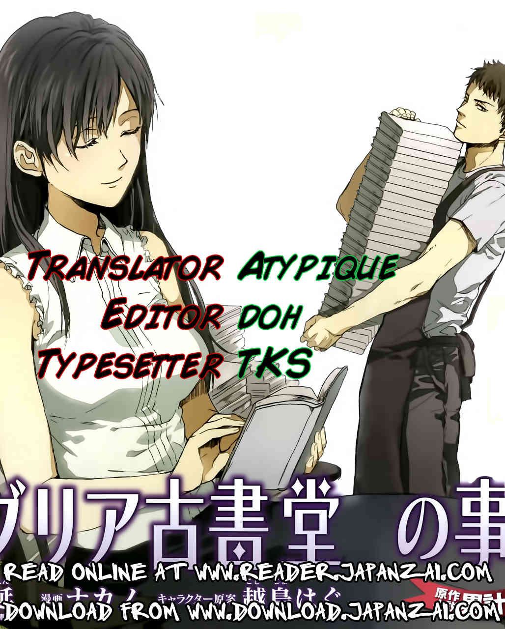 Biblia Koshodou no Jiken Techou Chapter 3 page 1 - Chapter 3
