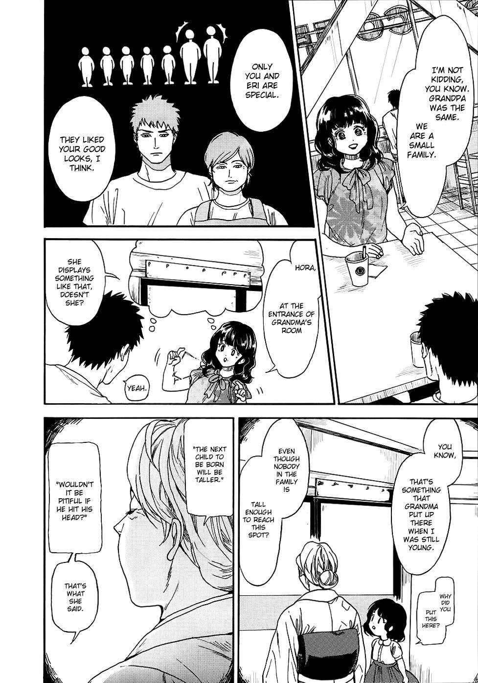 Biblia Koshodou no Jiken Techou Chapter 3 page 17 - Chapter 3