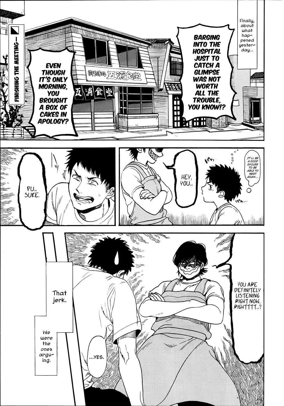 Biblia Koshodou no Jiken Techou Chapter 3 page 2 - Chapter 3