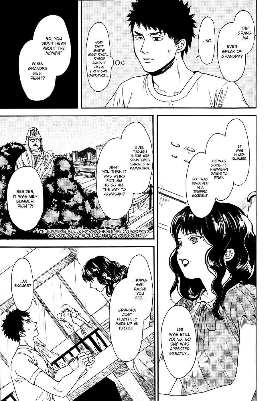 Biblia Koshodou no Jiken Techou Chapter 3 page 20 - Chapter 3