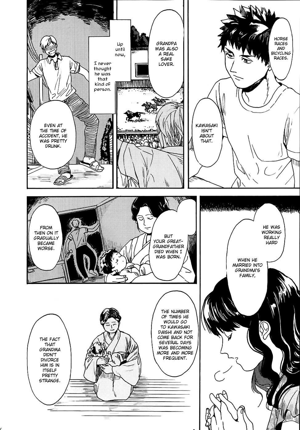 Biblia Koshodou no Jiken Techou Chapter 3 page 21 - Chapter 3