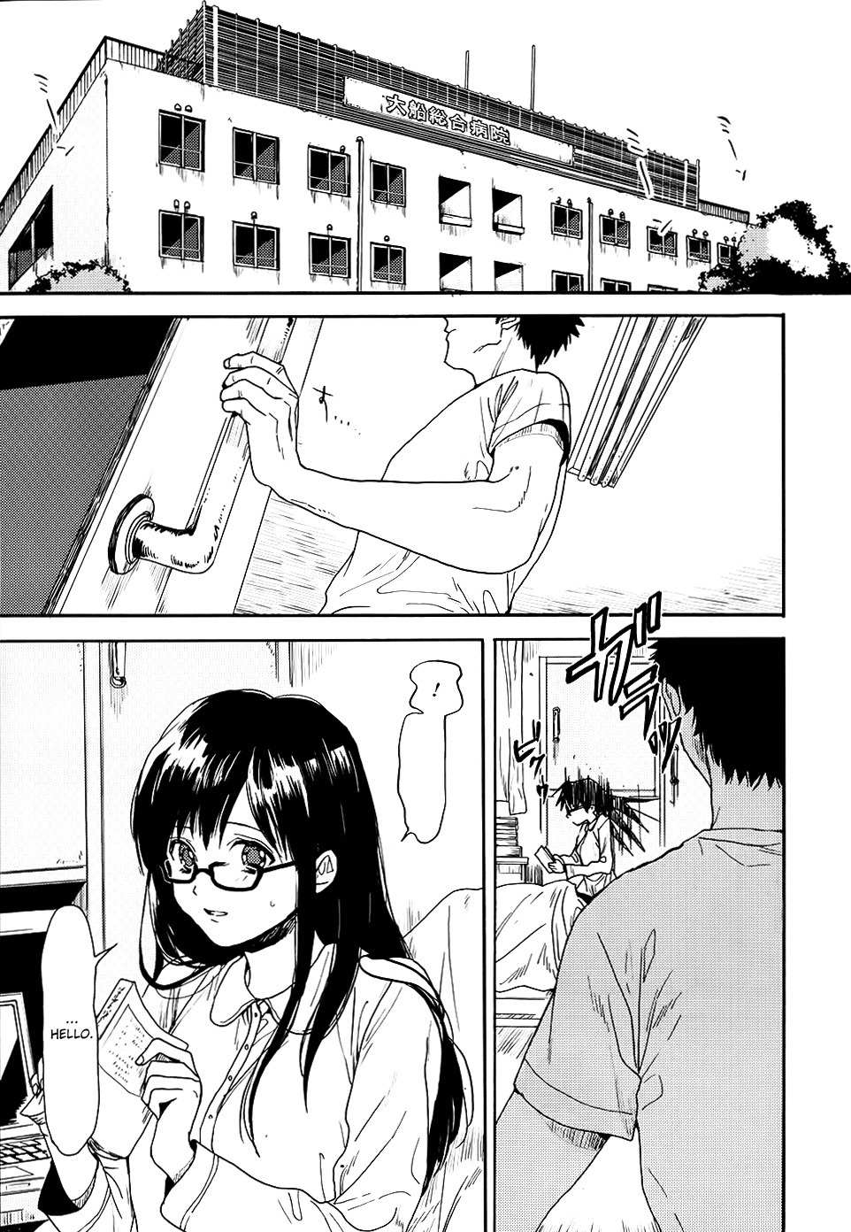 Biblia Koshodou no Jiken Techou Chapter 3 page 24 - Chapter 3