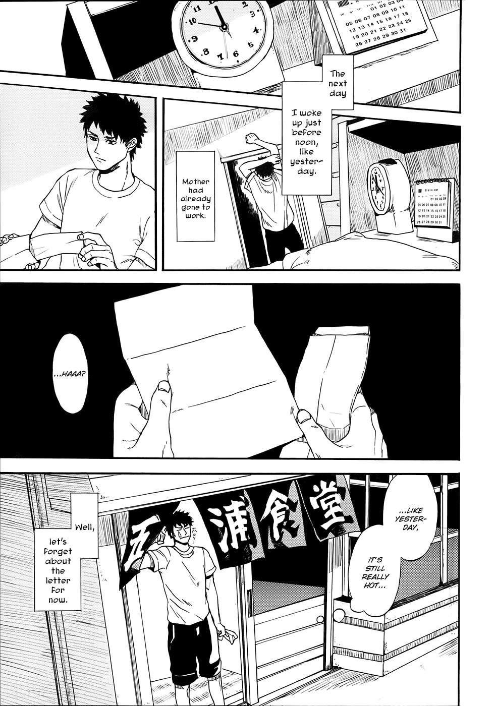 Biblia Koshodou no Jiken Techou Chapter 3 page 4 - Chapter 3
