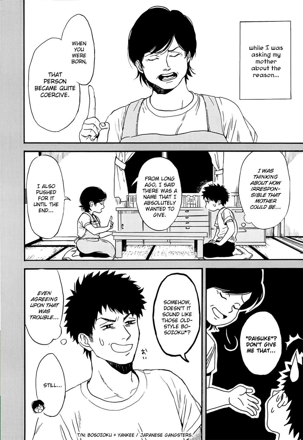 Biblia Koshodou no Jiken Techou Chapter 3 page 7 - Chapter 3