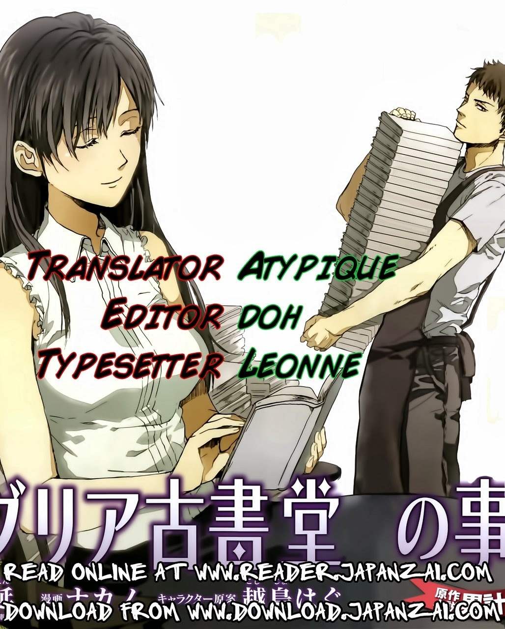 Biblia Koshodou no Jiken Techou Chapter 4 page 1 - Chapter 4