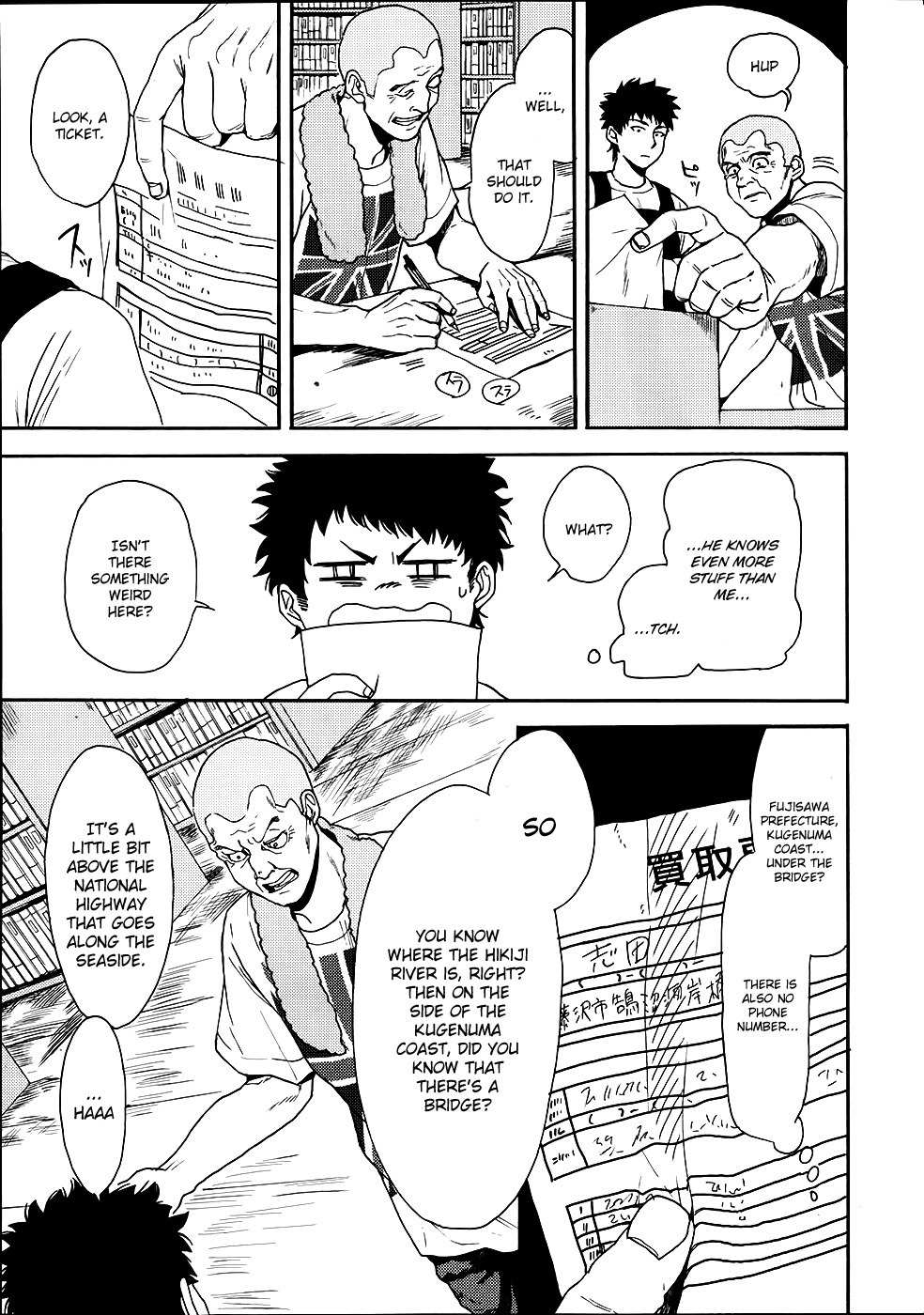 Biblia Koshodou no Jiken Techou Chapter 4 page 10 - Chapter 4