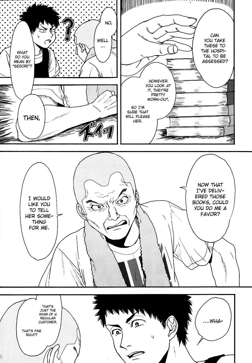 Biblia Koshodou no Jiken Techou Chapter 4 page 12 - Chapter 4