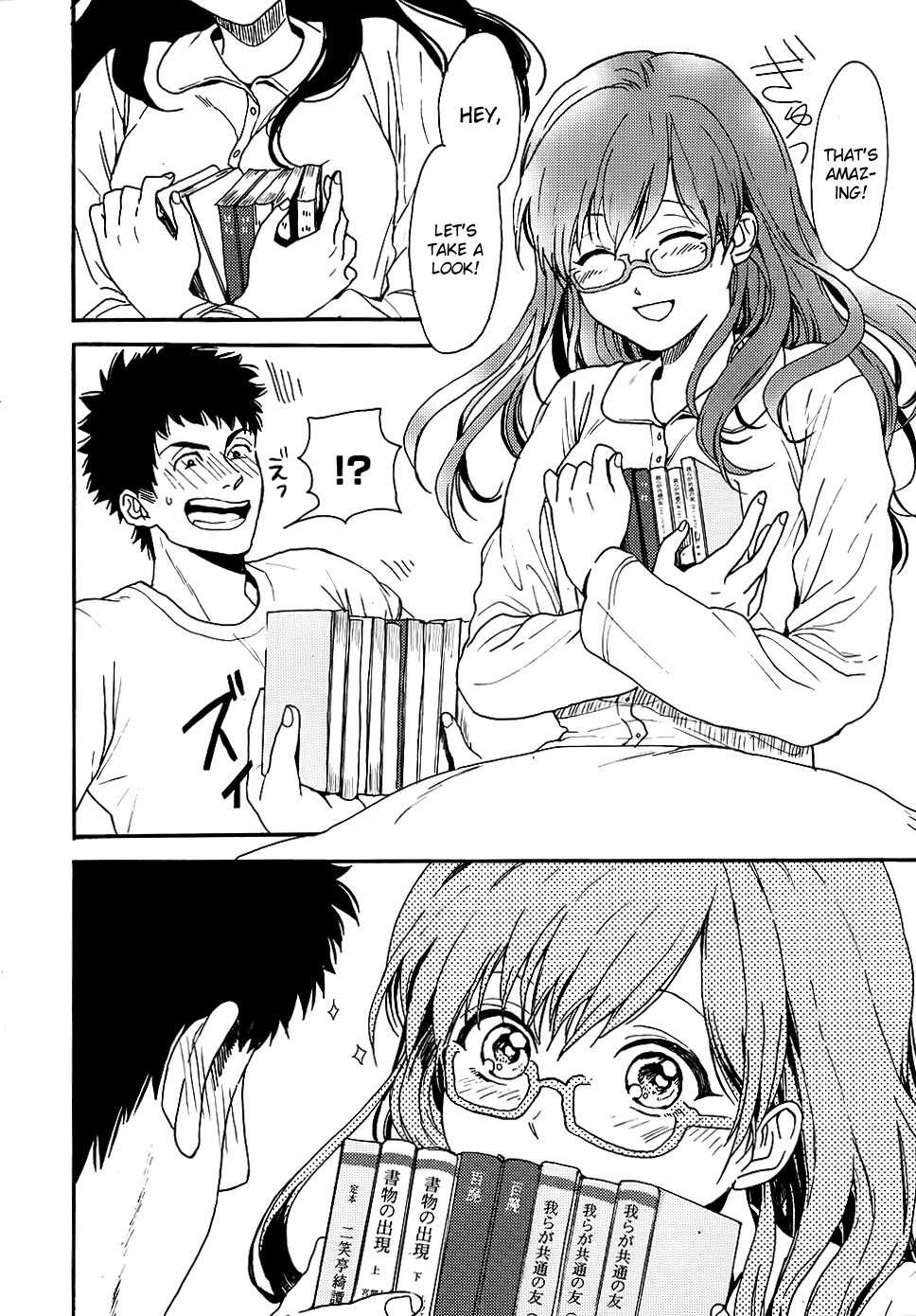 Biblia Koshodou no Jiken Techou Chapter 4 page 17 - Chapter 4