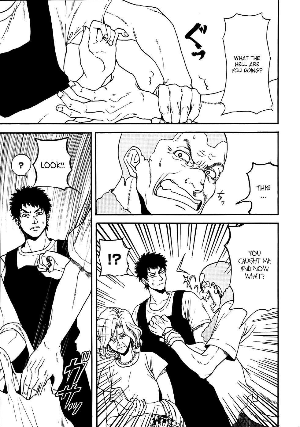 Biblia Koshodou no Jiken Techou Chapter 4 page 2 - Chapter 4