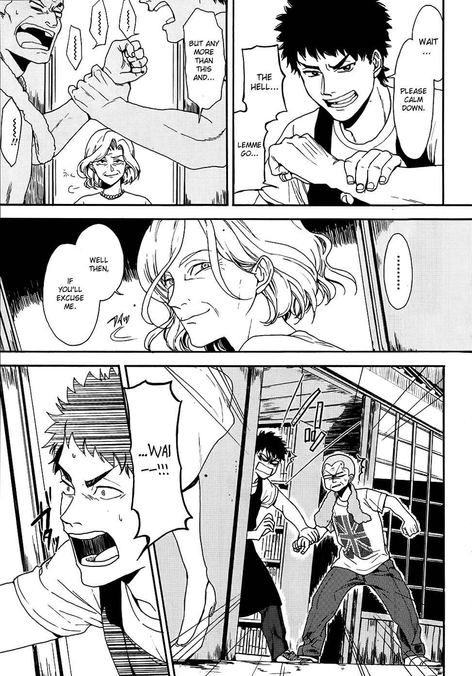 Biblia Koshodou no Jiken Techou Chapter 4 page 6 - Chapter 4