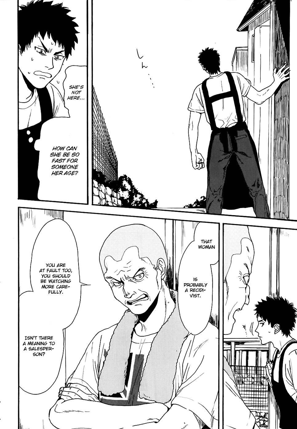 Biblia Koshodou no Jiken Techou Chapter 4 page 7 - Chapter 4
