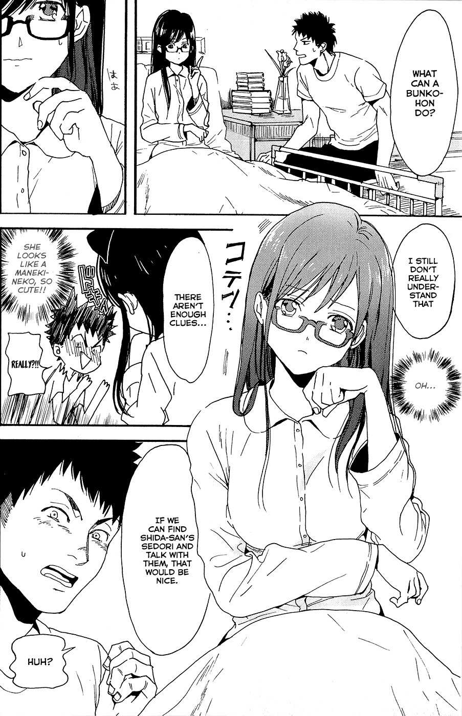 Biblia Koshodou no Jiken Techou Chapter 5 page 11 - Chapter 5