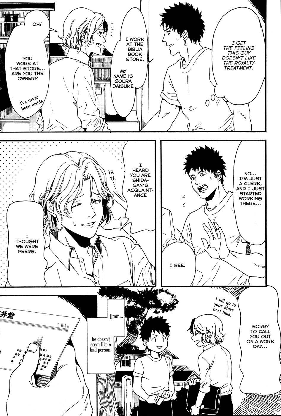 Biblia Koshodou no Jiken Techou Chapter 5 page 20 - Chapter 5