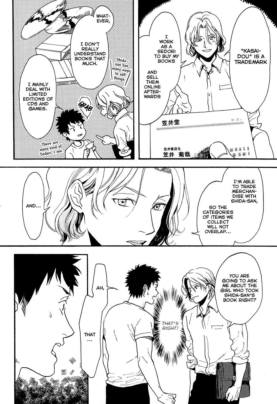 Biblia Koshodou no Jiken Techou Chapter 5 page 21 - Chapter 5