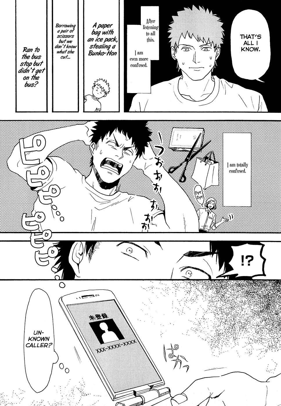Biblia Koshodou no Jiken Techou Chapter 5 page 27 - Chapter 5