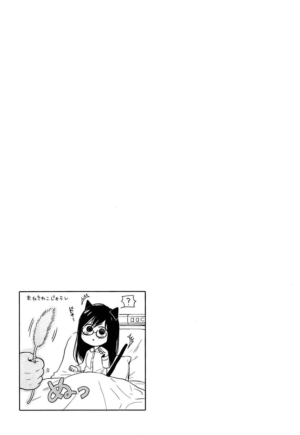 Biblia Koshodou no Jiken Techou Chapter 5 page 38 - Chapter 5