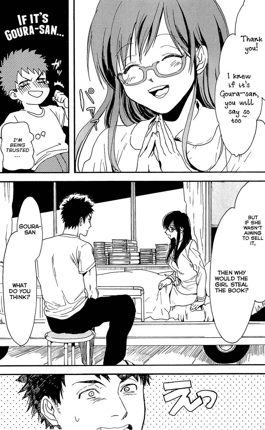 Biblia Koshodou no Jiken Techou Chapter 5 page 4 - Chapter 5