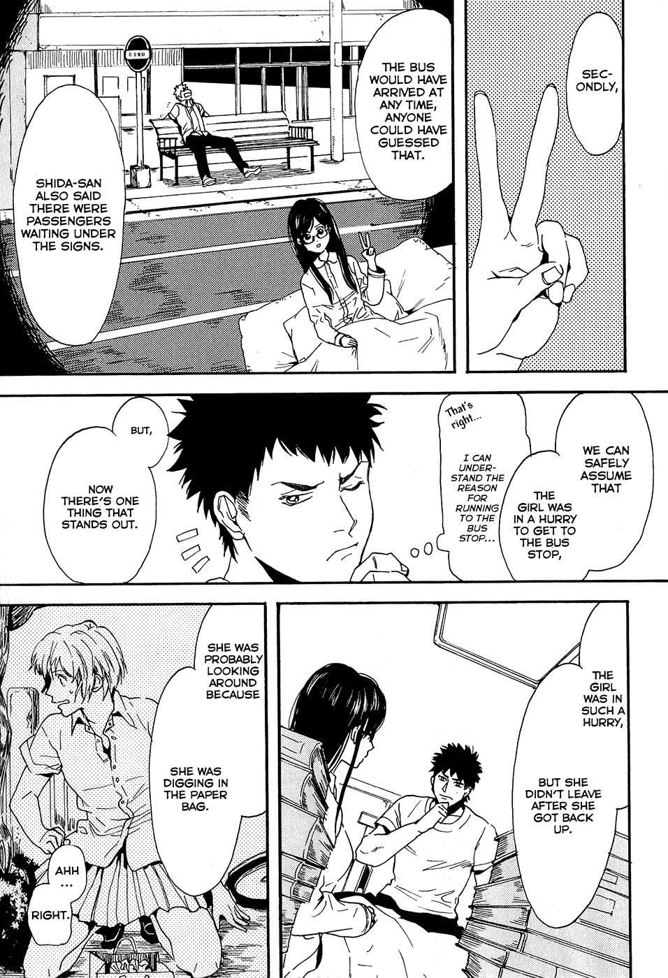 Biblia Koshodou no Jiken Techou Chapter 5 page 8 - Chapter 5