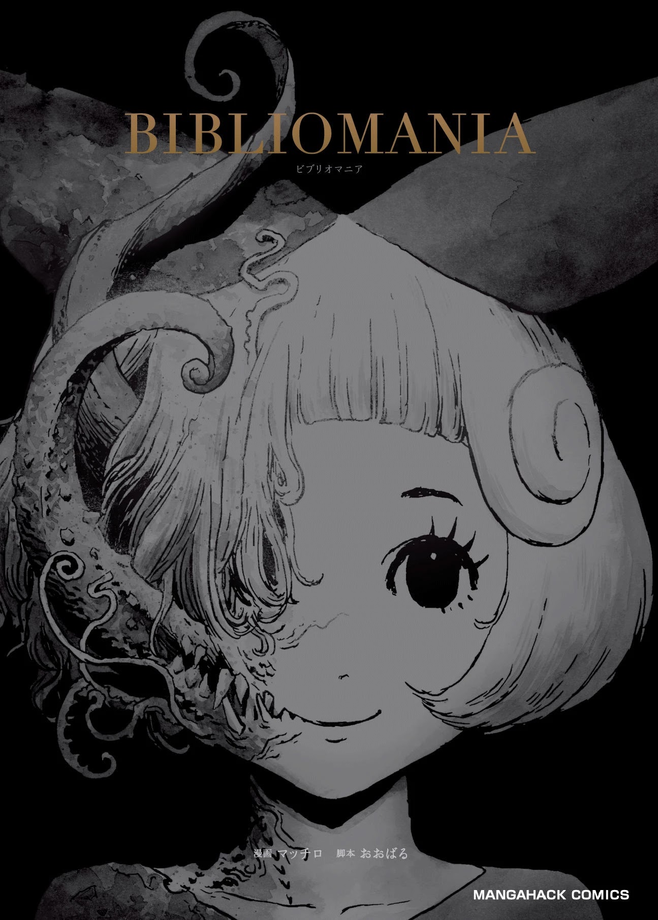 BIBLIOMANIA Chapter 1 page 1 - Chapter 1: Alice in Phantasmagoria