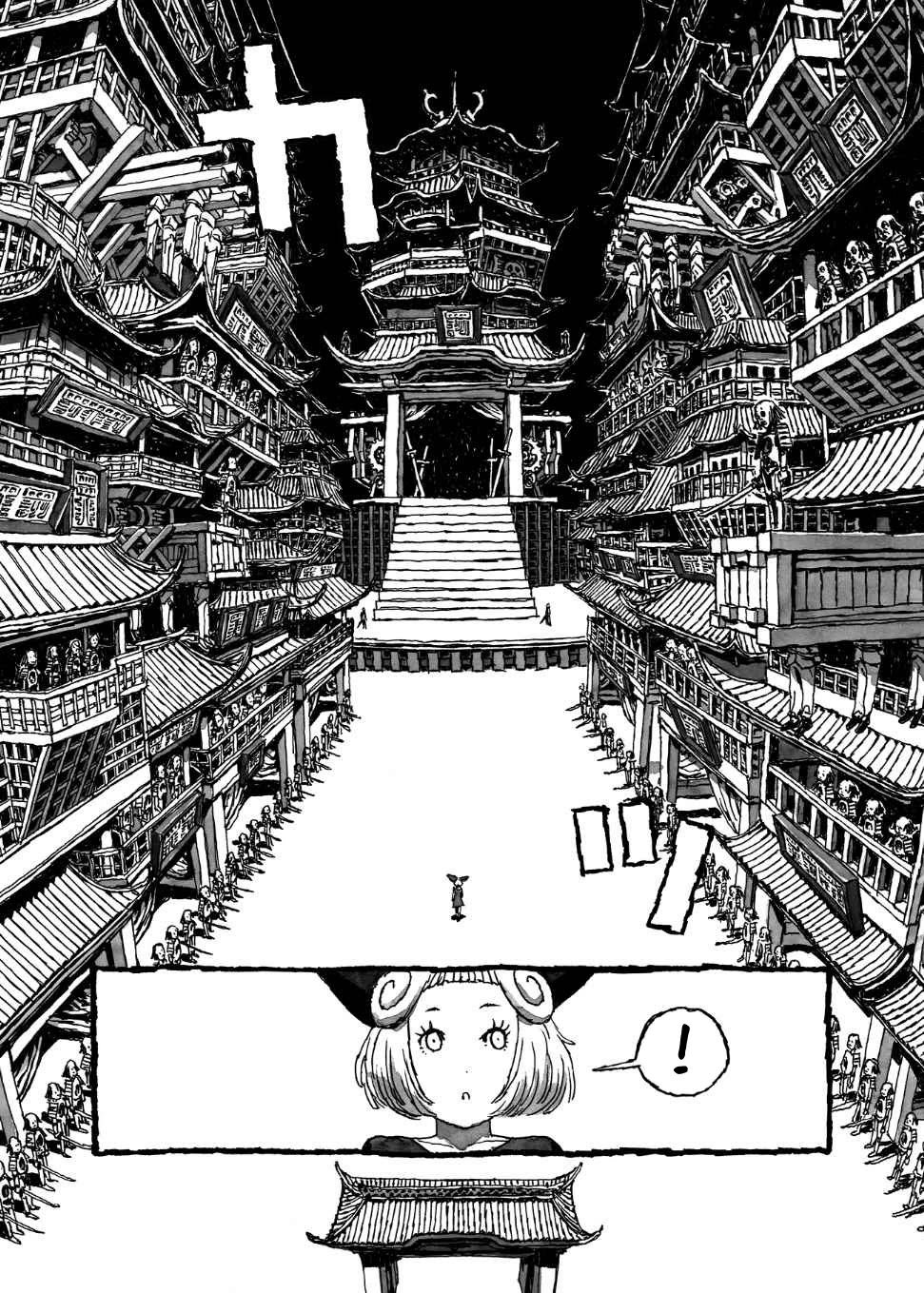 BIBLIOMANIA Chapter 1 page 44 - Chapter 1: Alice in Phantasmagoria