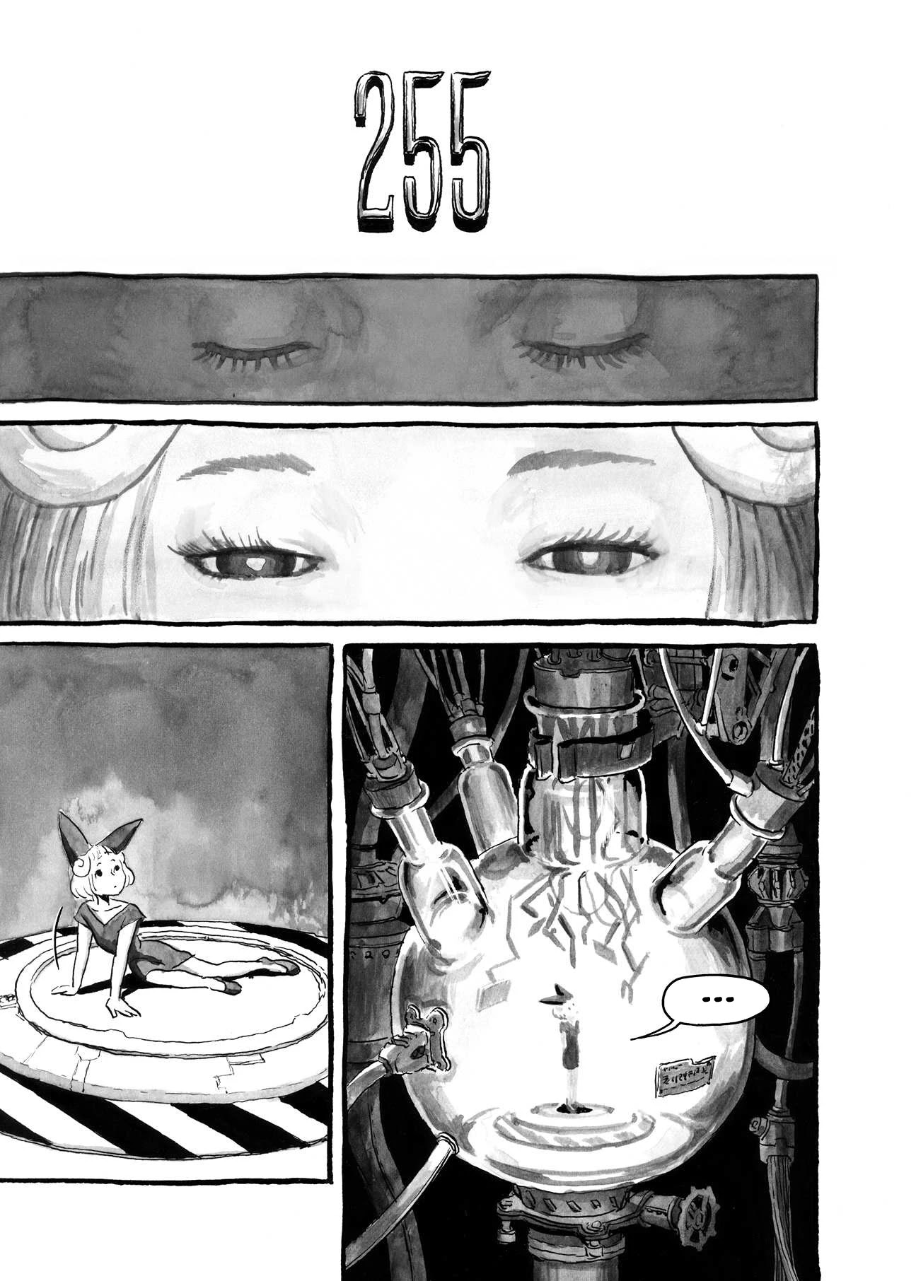 BIBLIOMANIA Chapter 6 page 12 - Chapter 6: The Tombstone of Room 268 and the Researcher of Room 255