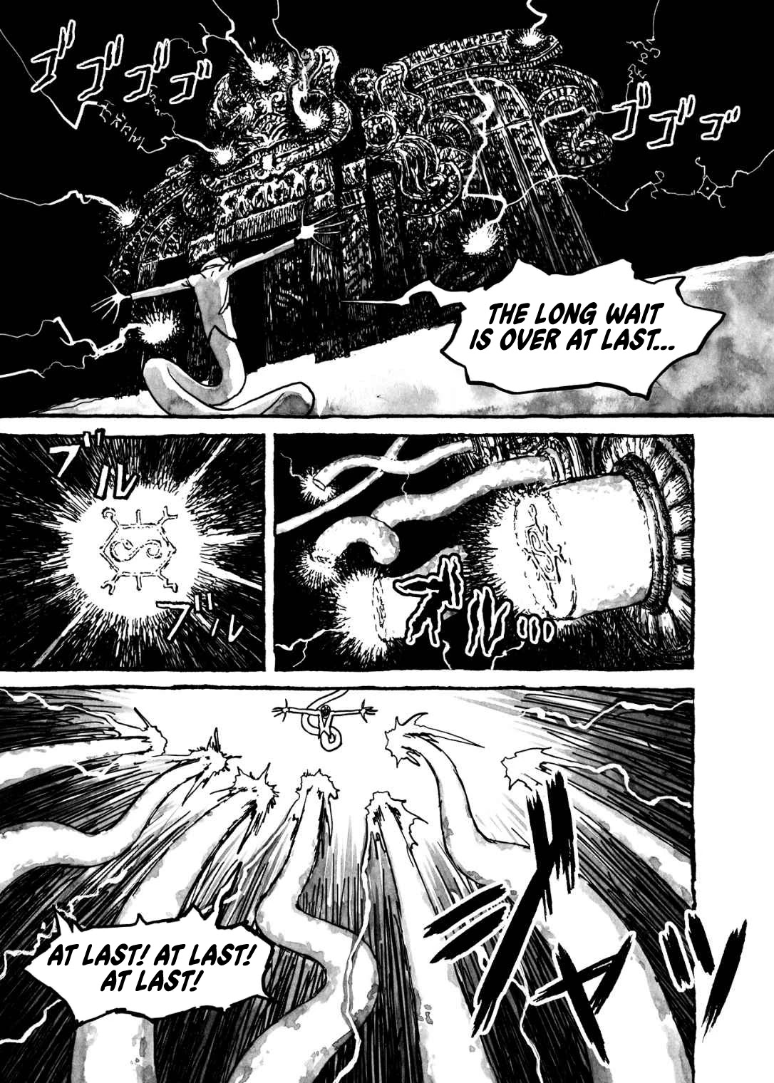 BIBLIOMANIA Chapter 9 page 1 - Chapter 9: Banquet