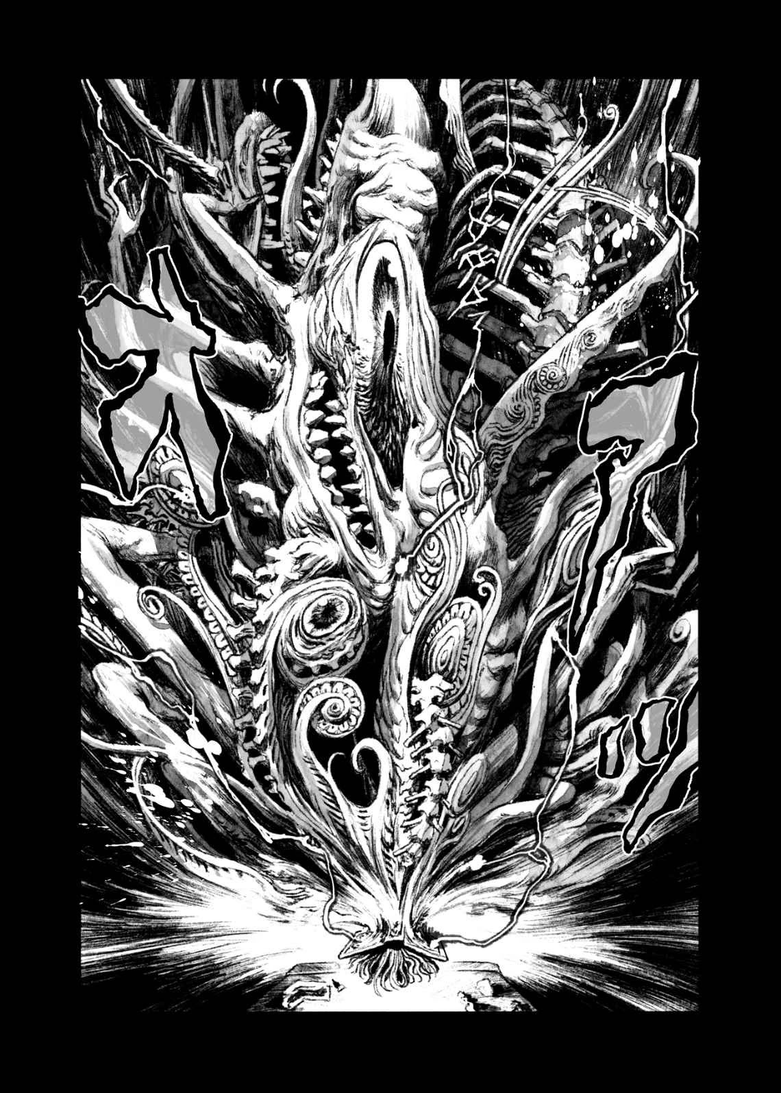 BIBLIOMANIA Chapter 9 page 17 - Chapter 9: Banquet