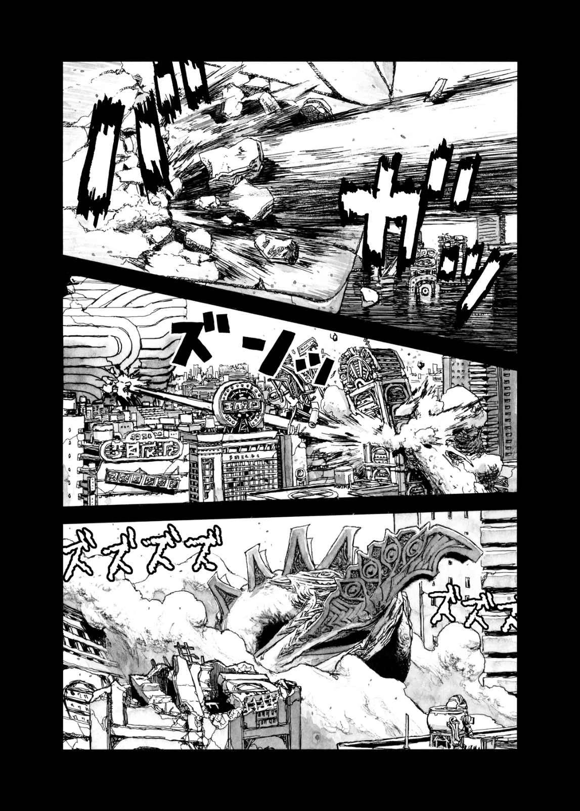 BIBLIOMANIA Chapter 9 page 19 - Chapter 9: Banquet
