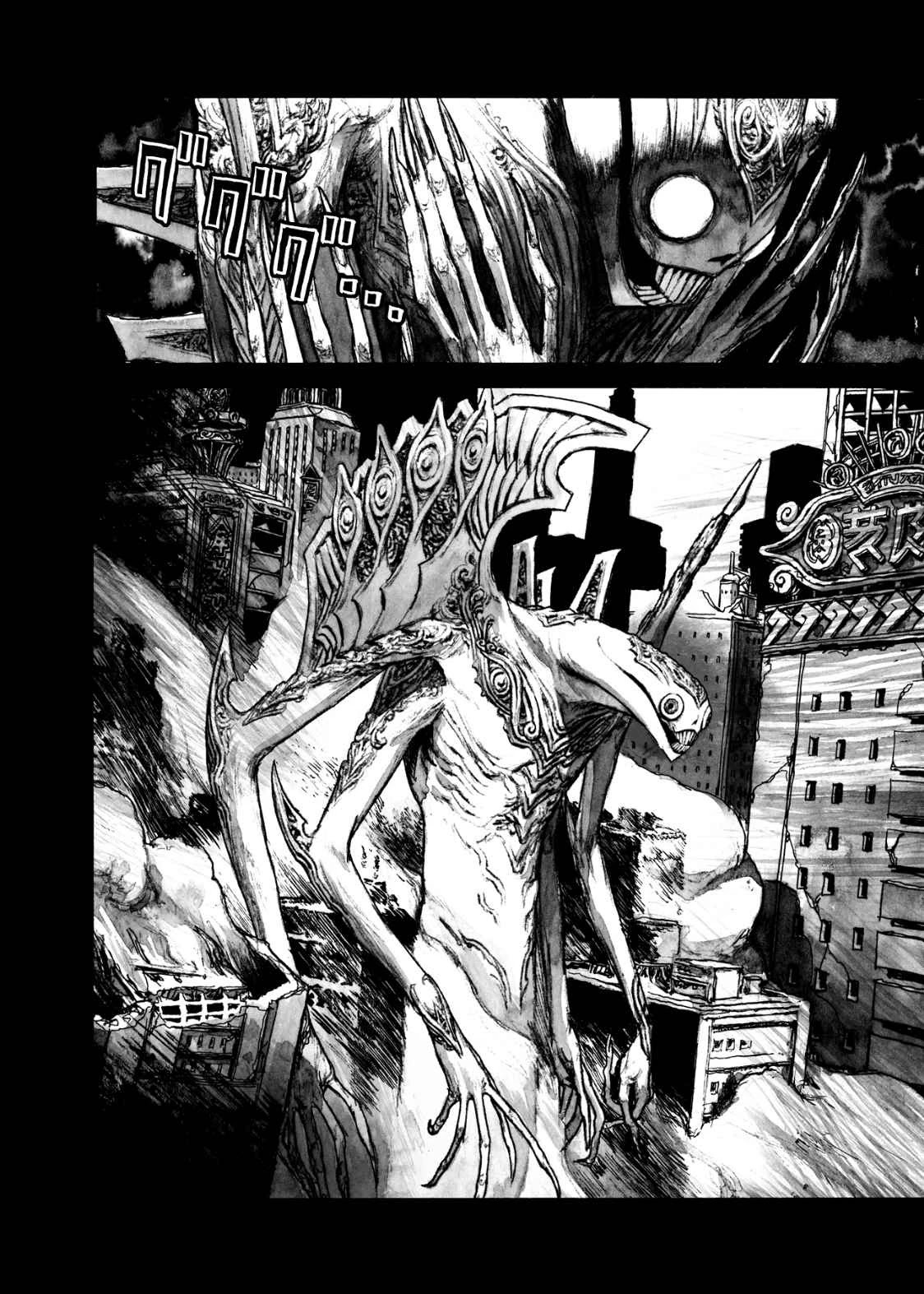 BIBLIOMANIA Chapter 9 page 20 - Chapter 9: Banquet