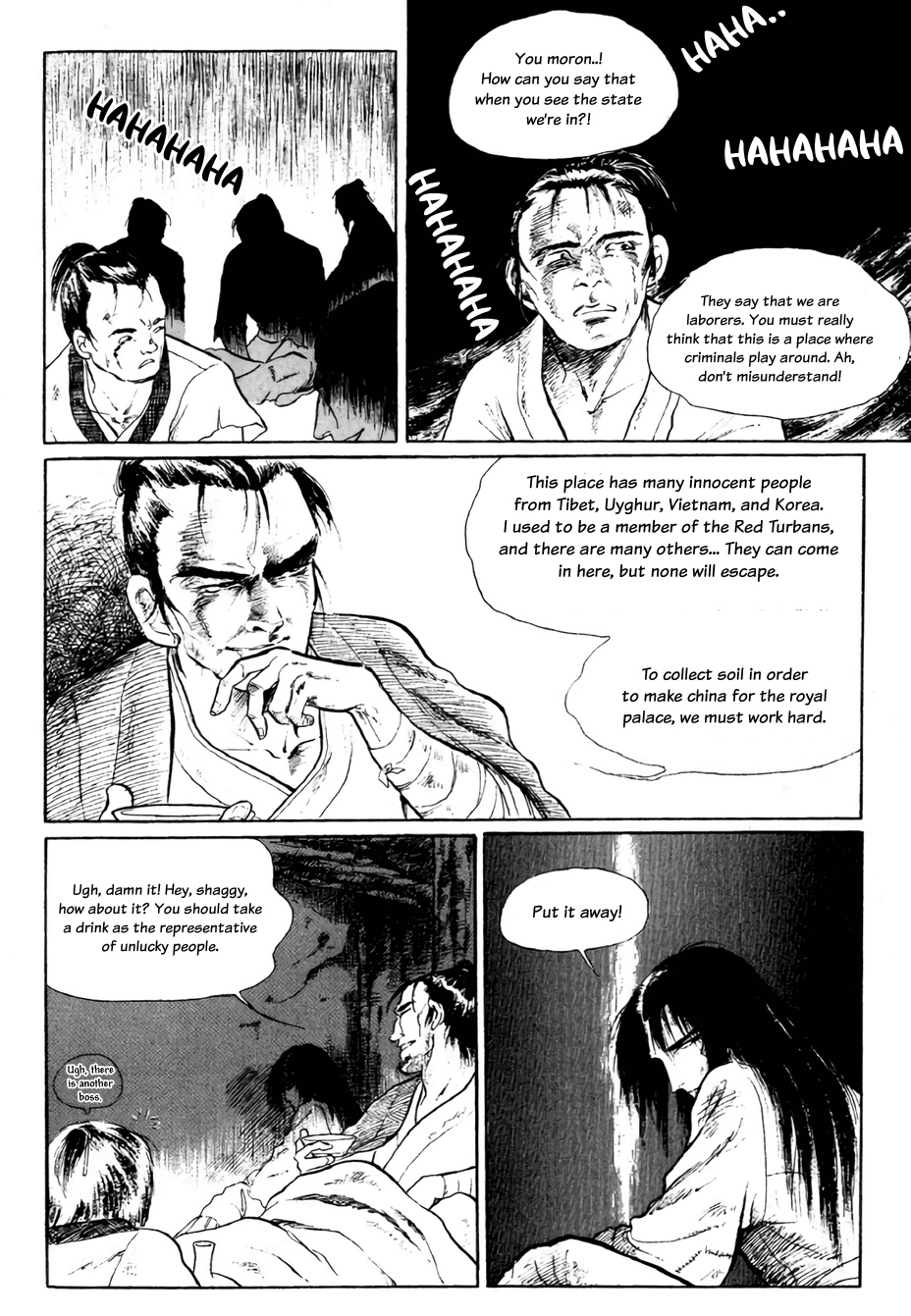 Bichunmoo Chapter 10 page 3 - Chapter 10