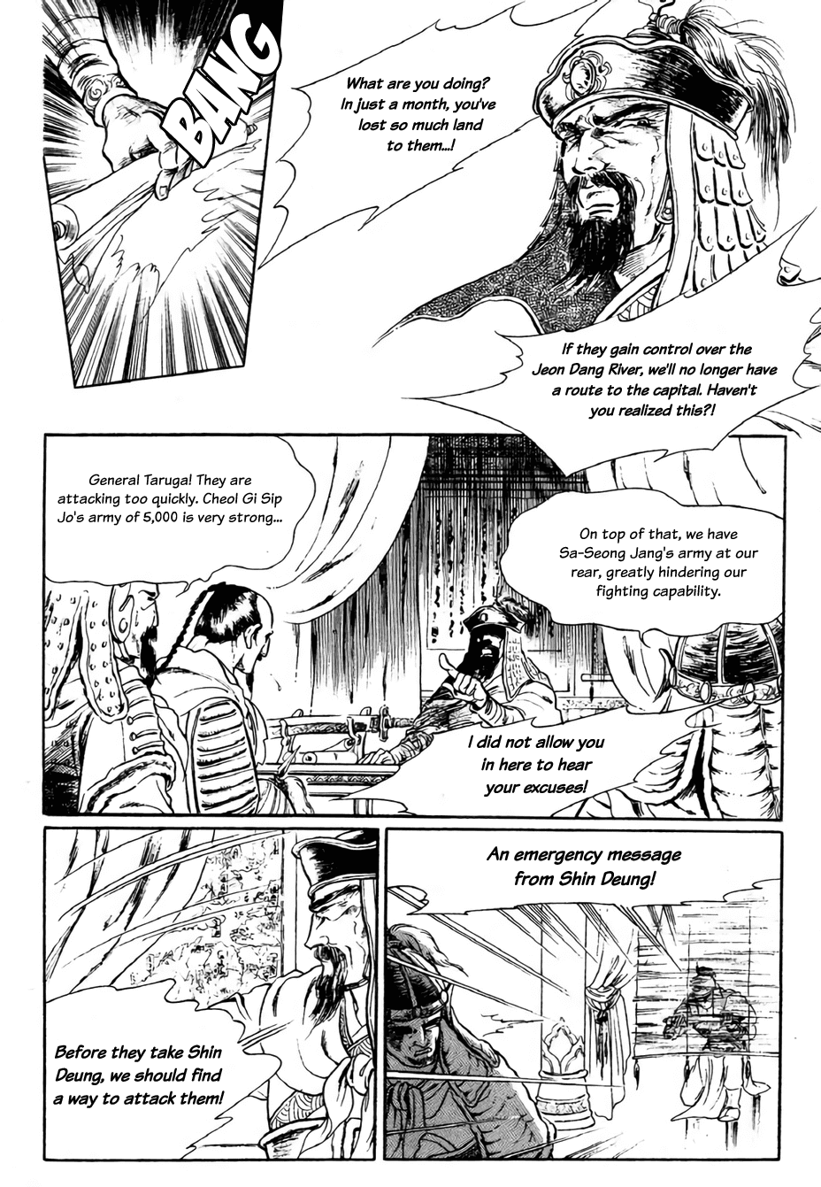 Bichunmoo Chapter 13 page 19 - Chapter 13: Reunion (1)
