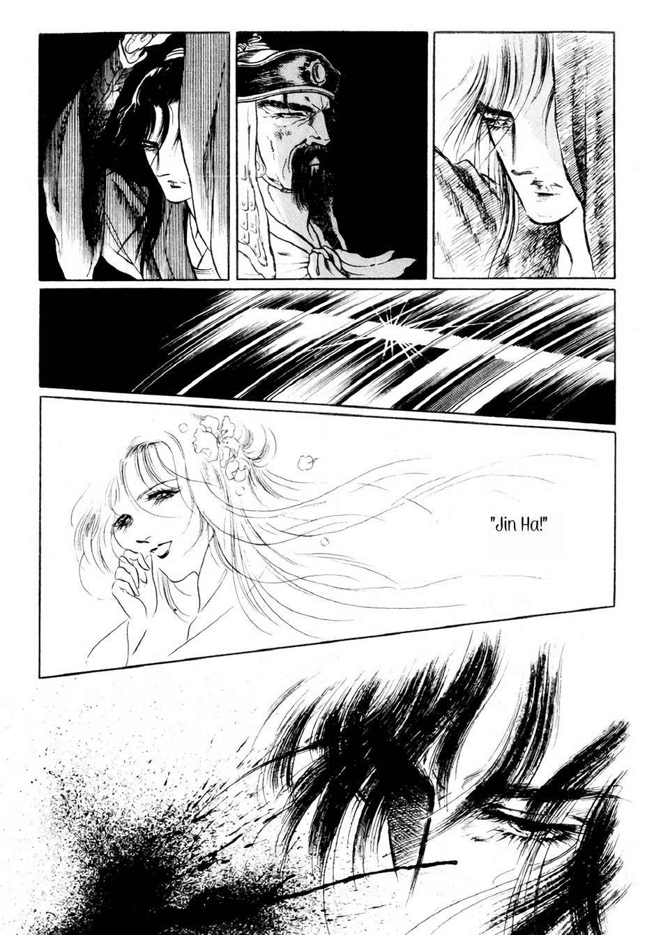 Bichunmoo Chapter 13 page 32 - Chapter 13: Reunion (1)