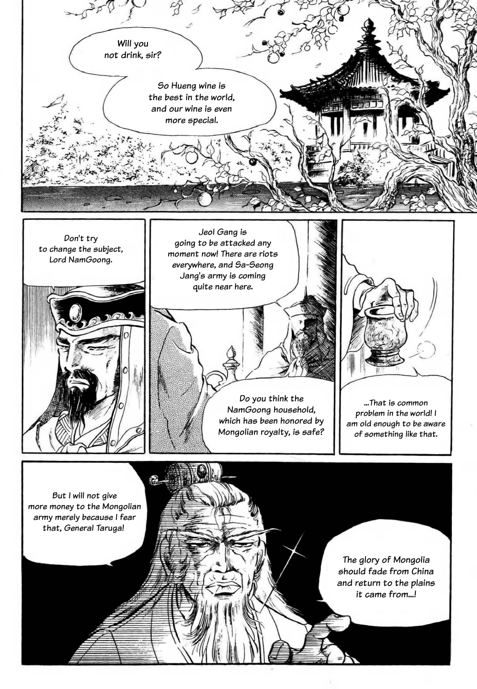 Bichunmoo Chapter 13 page 5 - Chapter 13: Reunion (1)