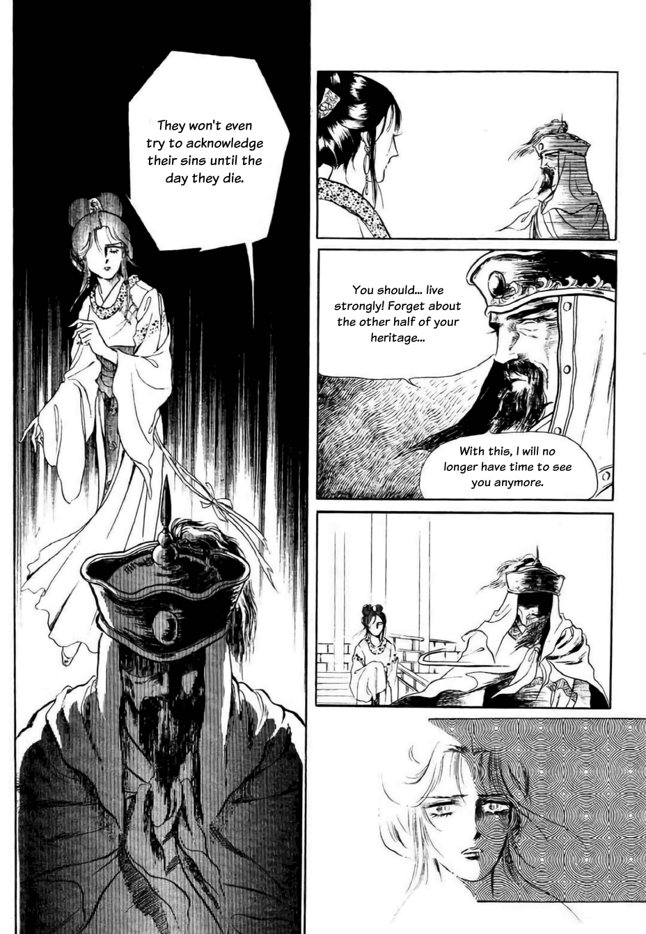 Bichunmoo Chapter 13 page 9 - Chapter 13: Reunion (1)
