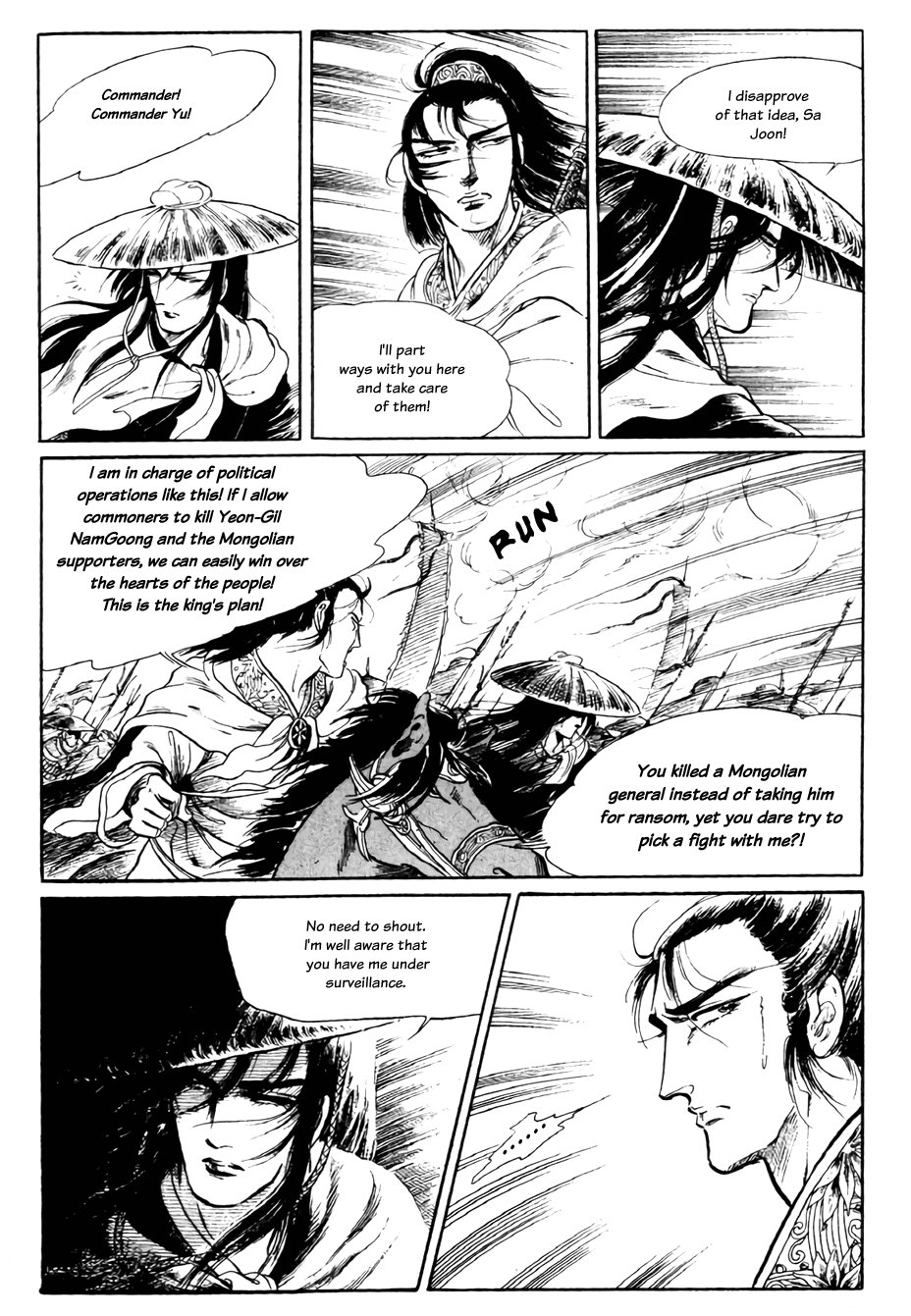 Bichunmoo Chapter 14 page 2 - Chapter 14