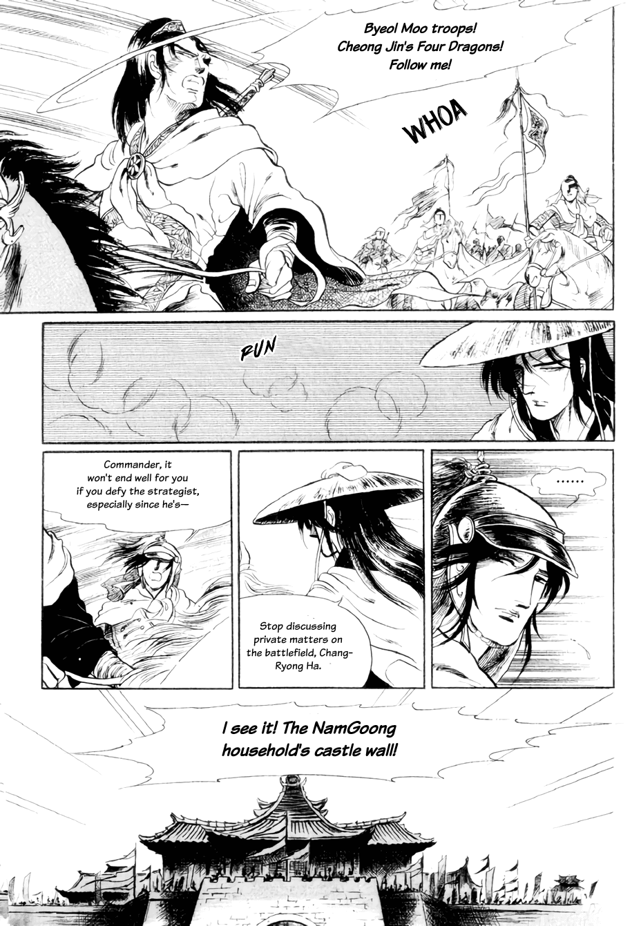 Bichunmoo Chapter 14 page 3 - Chapter 14