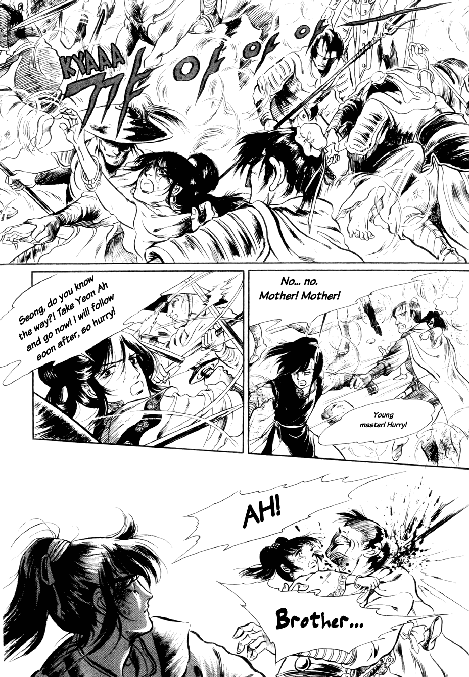 Bichunmoo Chapter 14 page 7 - Chapter 14
