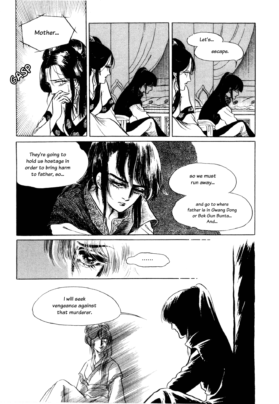 Bichunmoo Chapter 15 page 8 - Chapter 15