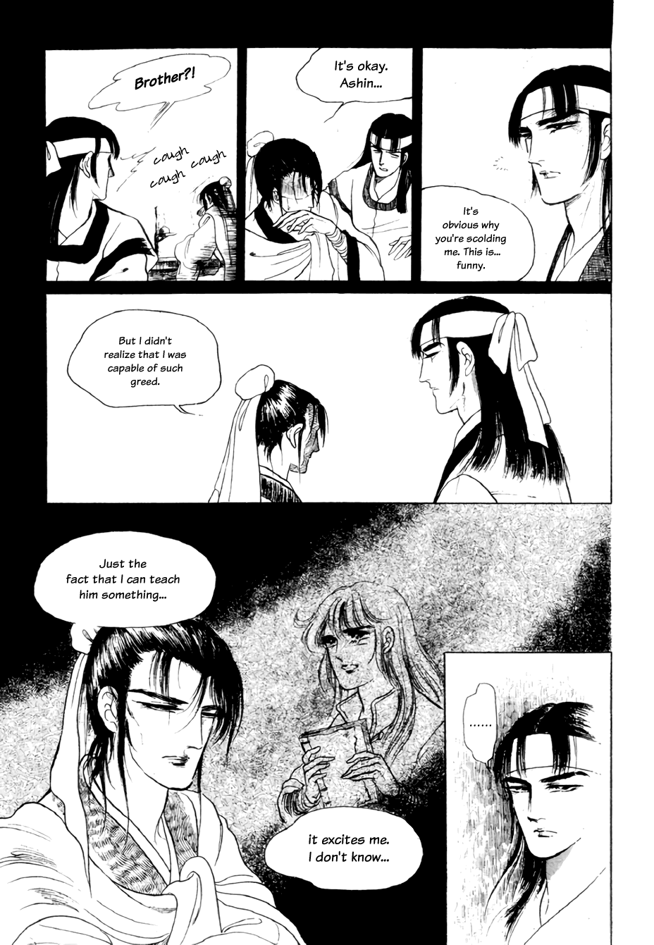 Bichunmoo Chapter 18 page 23 - Chapter 18