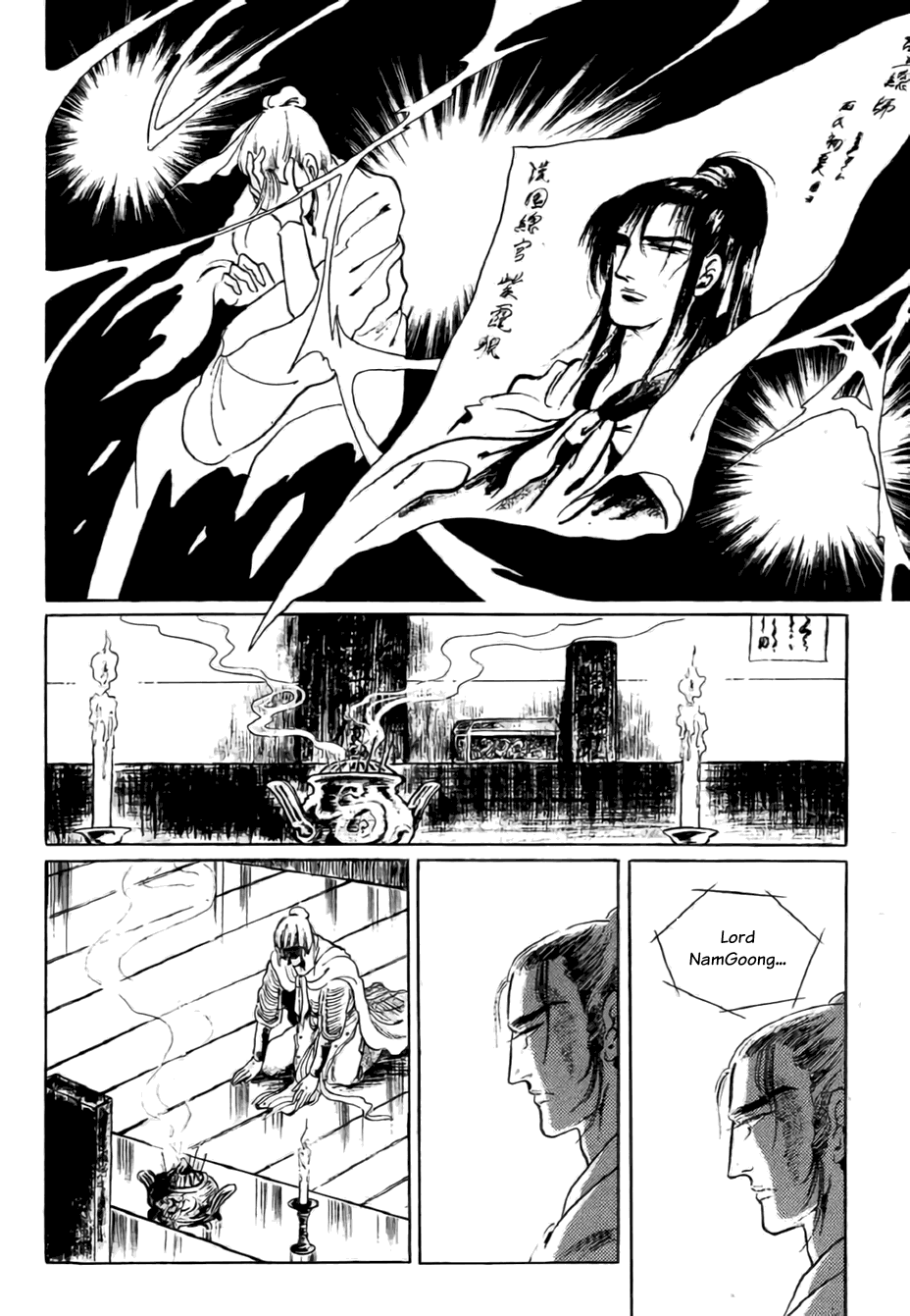 Bichunmoo Chapter 18 page 30 - Chapter 18
