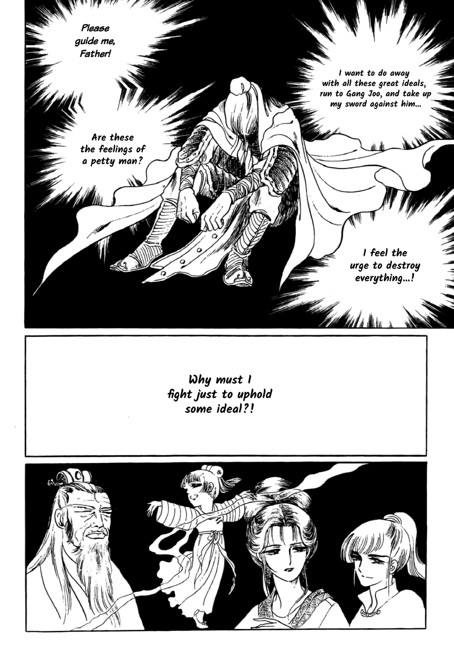 Bichunmoo Chapter 18 page 32 - Chapter 18